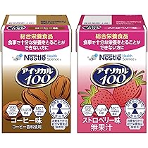 Amazon.co.jp: Nestle(ネスレ) アイソカル 100 人気バラエティ